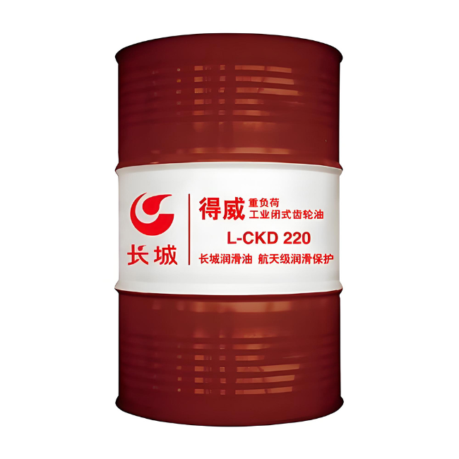 松原长城得威工业闭式齿轮油CKD