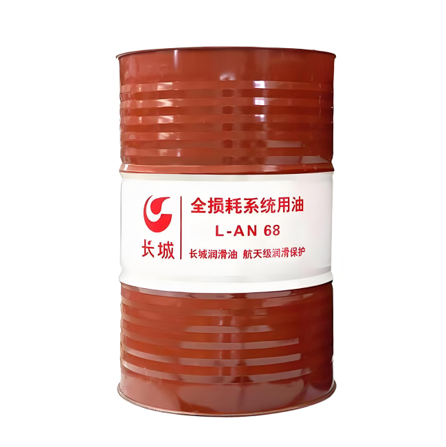 松原长城全损耗系统用油